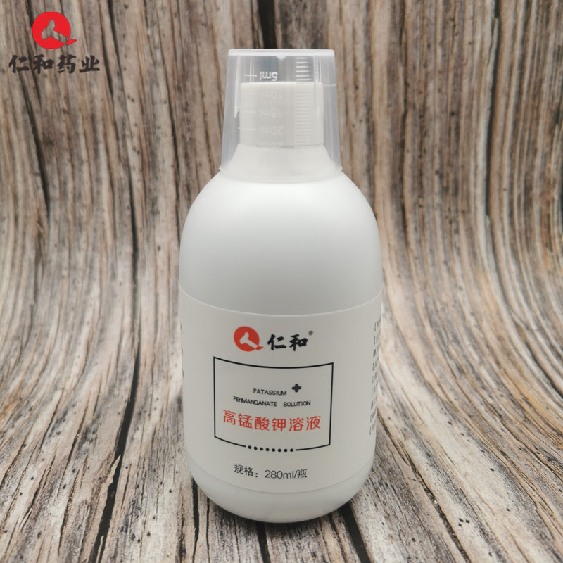 仁和医高锰酸钾溶液喷剂私处护理液 仁和乐惠乐家私处护理