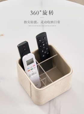 意式高级感旋转纸巾遥控器收纳盒