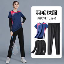 Badminton Suit Womens Autumn Winter Sports Suit Quick Dry Long Sleeve Tennis Table Tennis Suit Competition Custom Clothes Jersey