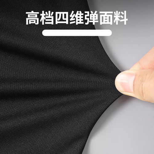 跑步男运动服套装男款速干长袖长裤春秋春季新款男士健身训练上衣 - 图2