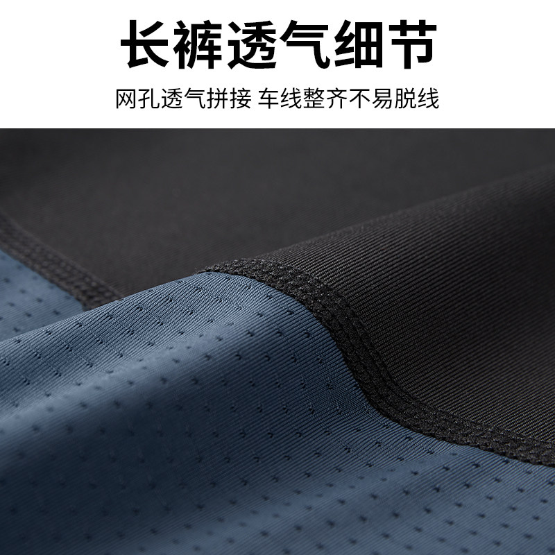 速干紧身衣男跑步运动套装内搭衣裤高弹健身长袖篮球训练服打底裤,淘宝优惠券,粉丝福利购,淘宝优惠卷