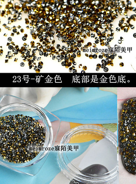 网红美甲微锆石尖底奢华超闪饰品