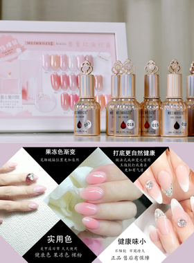 美甲工具玉指肌肤色2023年健康色