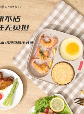 Breakfast frying pan non stick pan 3in1 egg burger steak pot