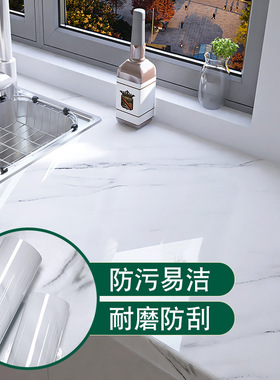 Ceramic stickers waterproof wallpaper self-adhesive kitchen