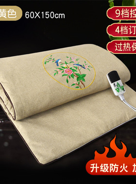 电加热艾灸垫艾灸毯艾草理疗垫