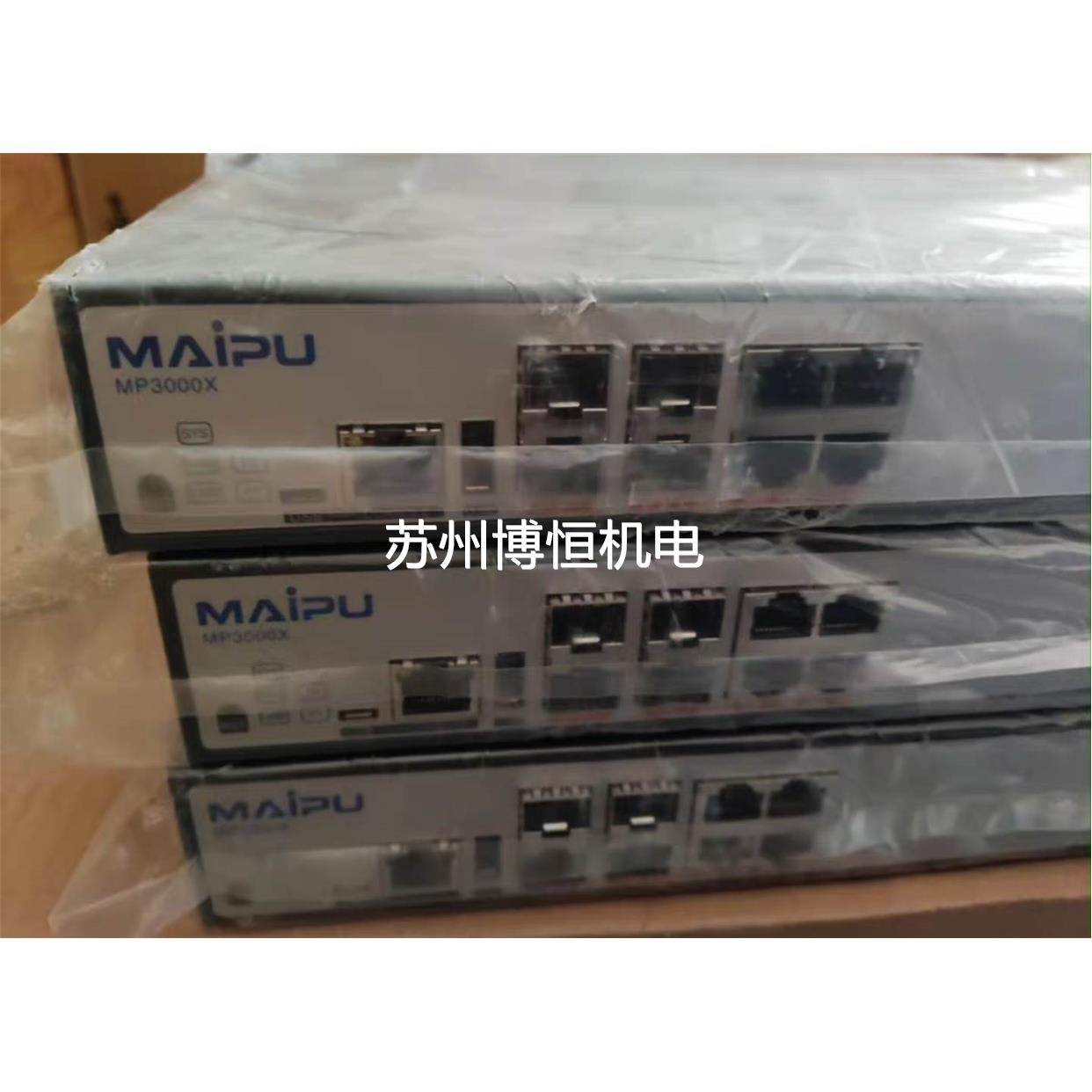 迈普MP3000X-06路由器 每台包含一块RM2B-4GET板卡议价& - 图0