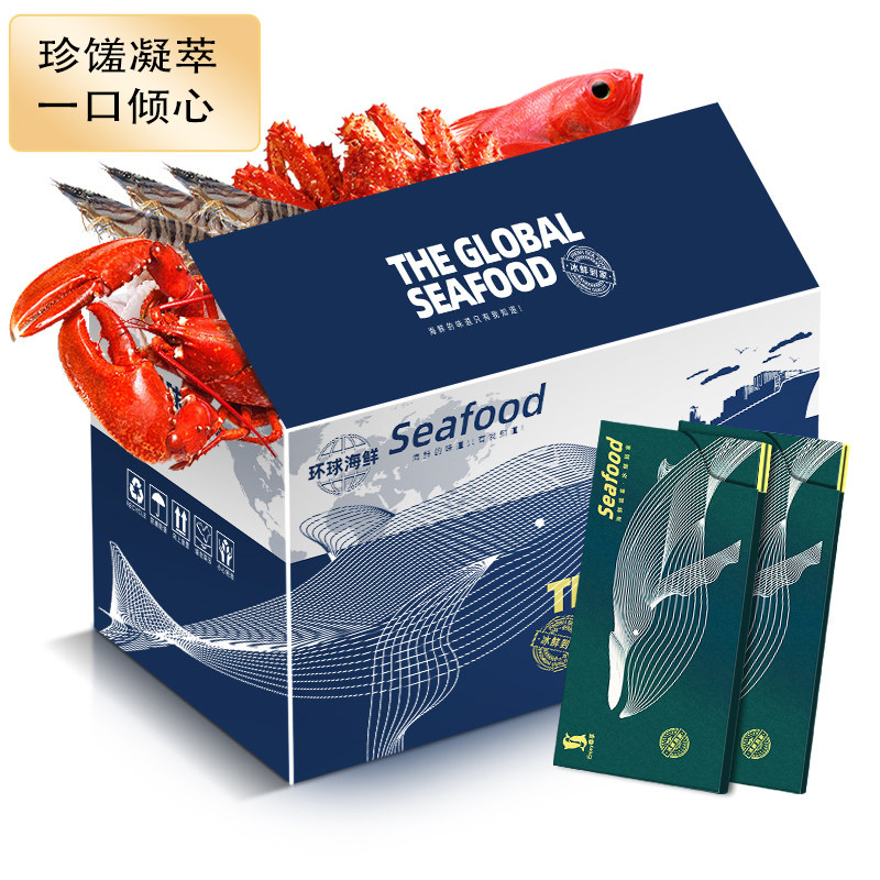 礼券海鲜大礼包礼盒春节年货礼品礼券6666型号鲜活冷冻生鲜现货,淘宝优惠券,粉丝福利购,淘宝优惠卷