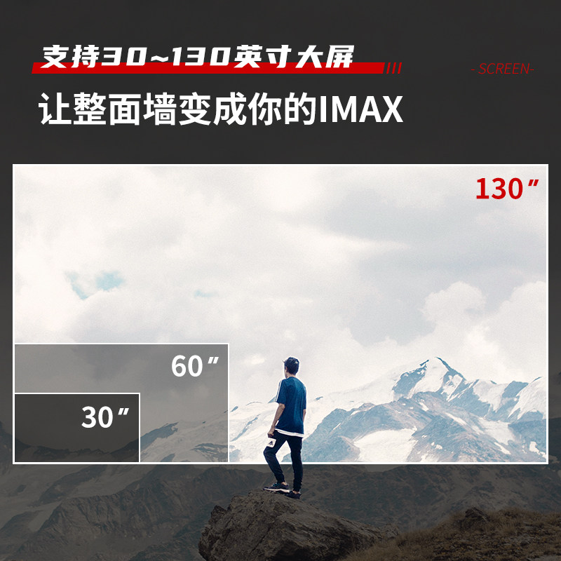 火辣椒p3家用办公4k全超高清投影仪 火辣椒投影机