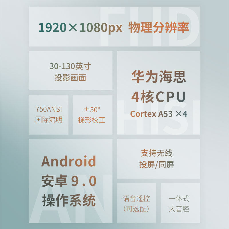 火辣椒p3家用办公4k全超高清投影仪 火辣椒投影机