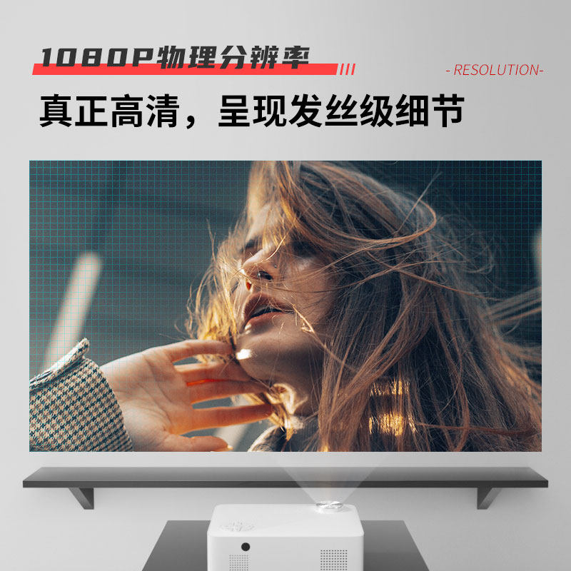 火辣椒p3家用办公4k全超高清投影仪 火辣椒投影机