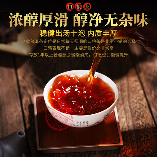 普洱茶叶昔归熟茶云南七子饼357g头春古树茶越陈越香自己喝口粮茶 - 图2