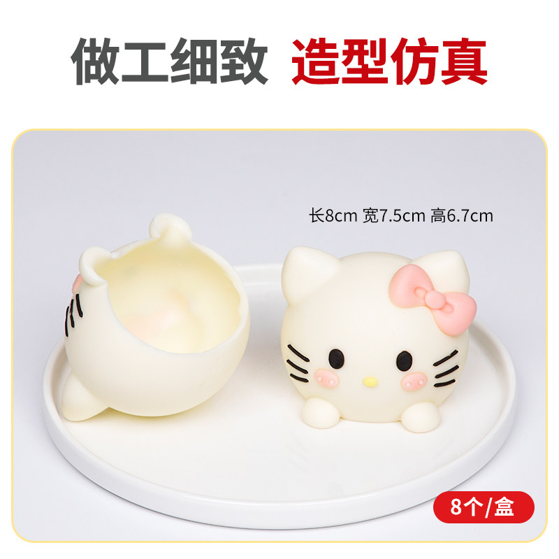 凯蒂猫巧克力蛋糕装饰摆件卡通KT小熊猫动物造型慕斯网红生日插件,淘宝优惠券,粉丝福利购,淘宝优惠卷