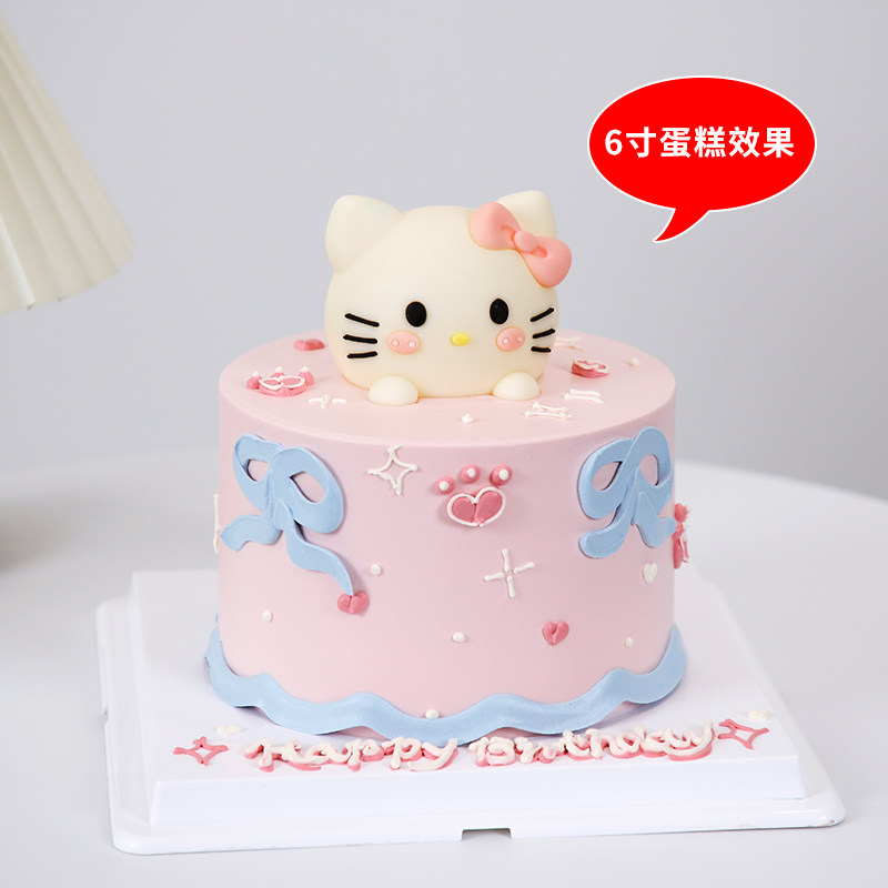 凯蒂猫巧克力蛋糕装饰摆件卡通KT小熊猫动物造型慕斯网红生日插件,淘宝优惠券,粉丝福利购,淘宝优惠卷