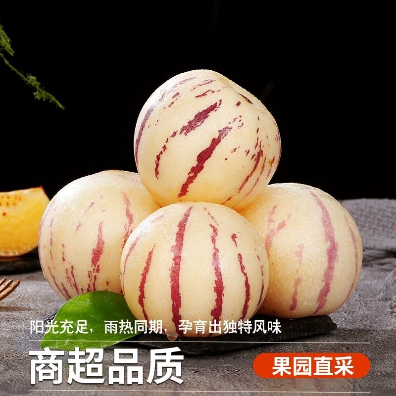 石林人参果新鲜云南人生果圆果人叁果树上熟七彩黄肉水果整箱包邮,淘宝优惠券,粉丝福利购,淘宝优惠卷