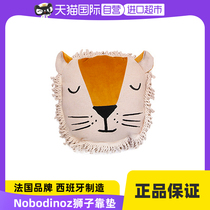 (self-employed) Nobodinoz Children in France secretly importing children cushions pure cotton cute rest holding pillows