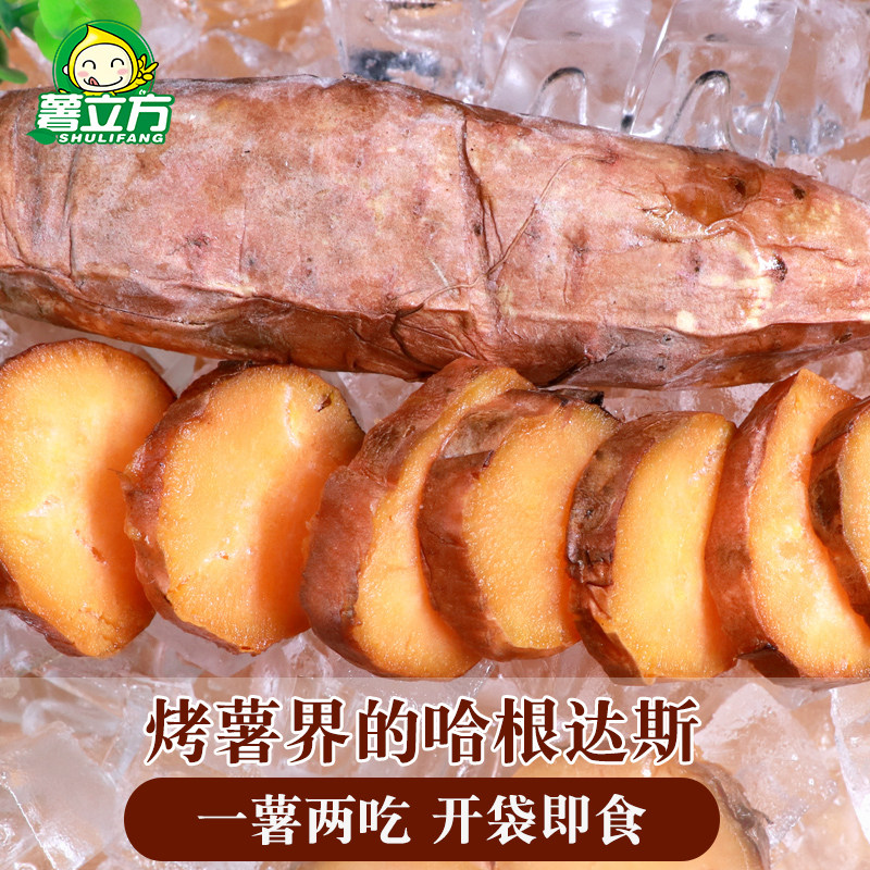  薯立方薯类制品