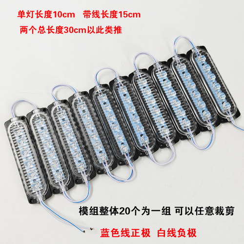 LED氛围灯12V/24V模组彩色跑马灯超亮防水车身中网氛围流水游侠灯 - 图3