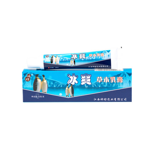 【官方旗舰店】神坊正品冰爽草本乳膏止痒膏软膏 1支包邮官方正品 - 图1