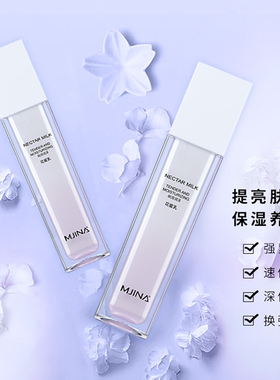 纯美花蜜乳实体店发货咨询优惠