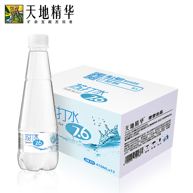急买送食品专营店天地精华苏打水无糖无汽0卡0脂果味饮料整箱410ml*15瓶矿泉饮用水0