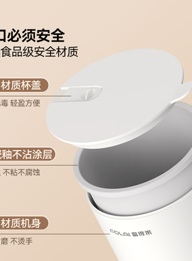 神器暖暖杯家用养生早餐热牛奶