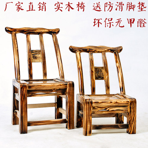 老式实木椅子实木家用椅成人靠背椅子儿童换鞋凳农家饭店木质餐椅 - 图1