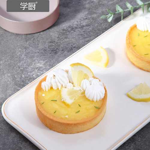 学厨3寸活底派盘四件套苹果派挞盘挞盘烤盘不沾家用烘焙模具圆形 - 图1