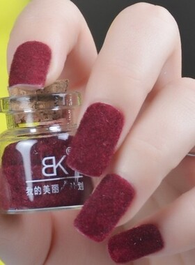 bk丝绒显手白10g指甲油套装
