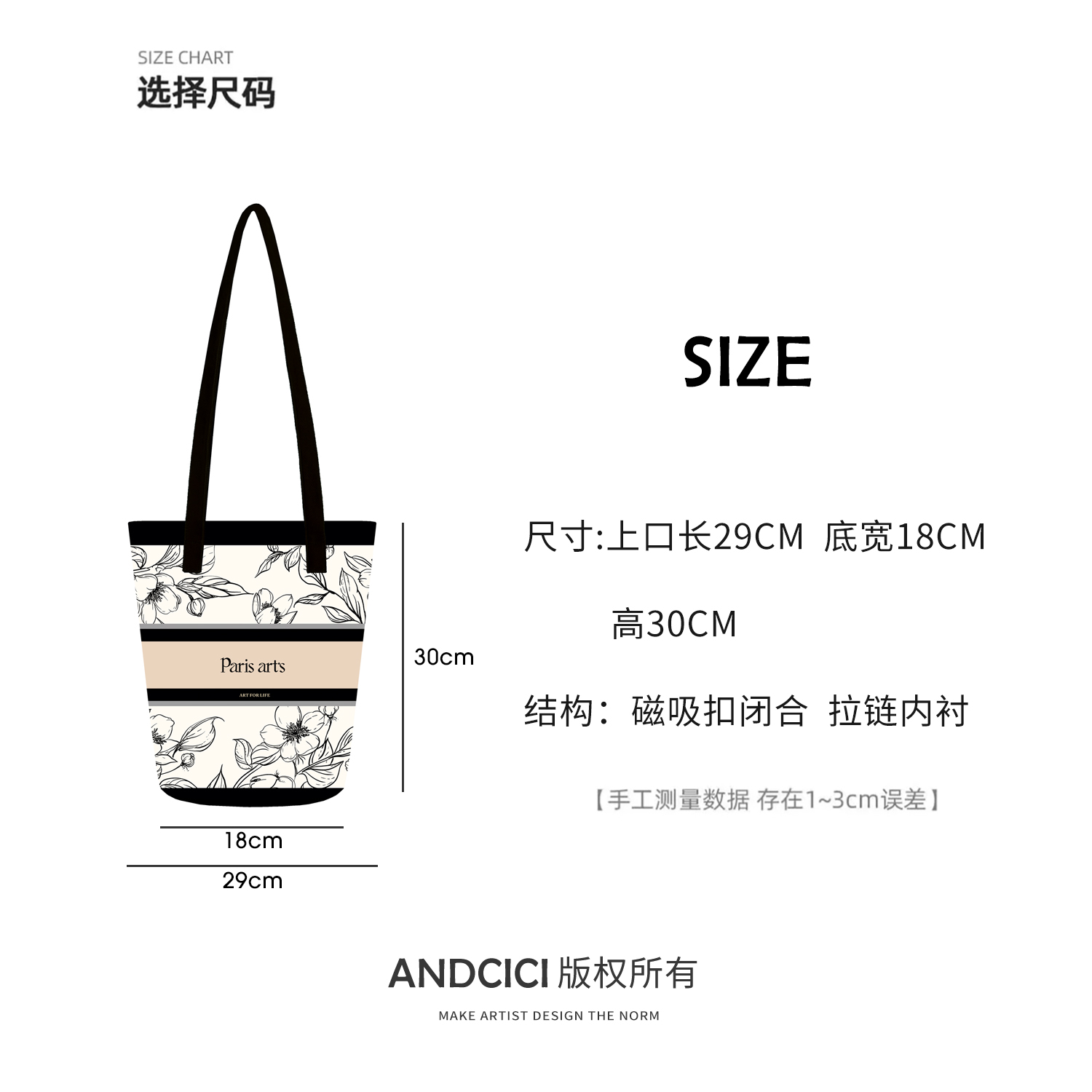 ANDCICI@花间令~设计师款 长款大容量水桶包帆布女包单肩包托特包 - 图2