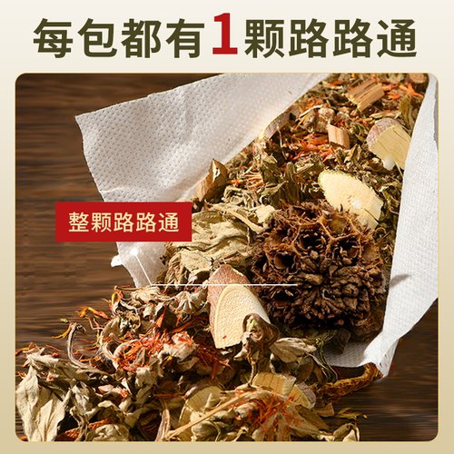 浴尚艾草本泡脚包艾草生姜花椒秋冬泡脚足浴包 - 图0