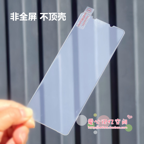 适用索尼XPERIA 1 5 ii iii IV V VIII钢化膜X1 MARK 2 3 4 6 7 8代手机屏幕膜高透无黑边防窥膜非全屏不顶壳 - 图2