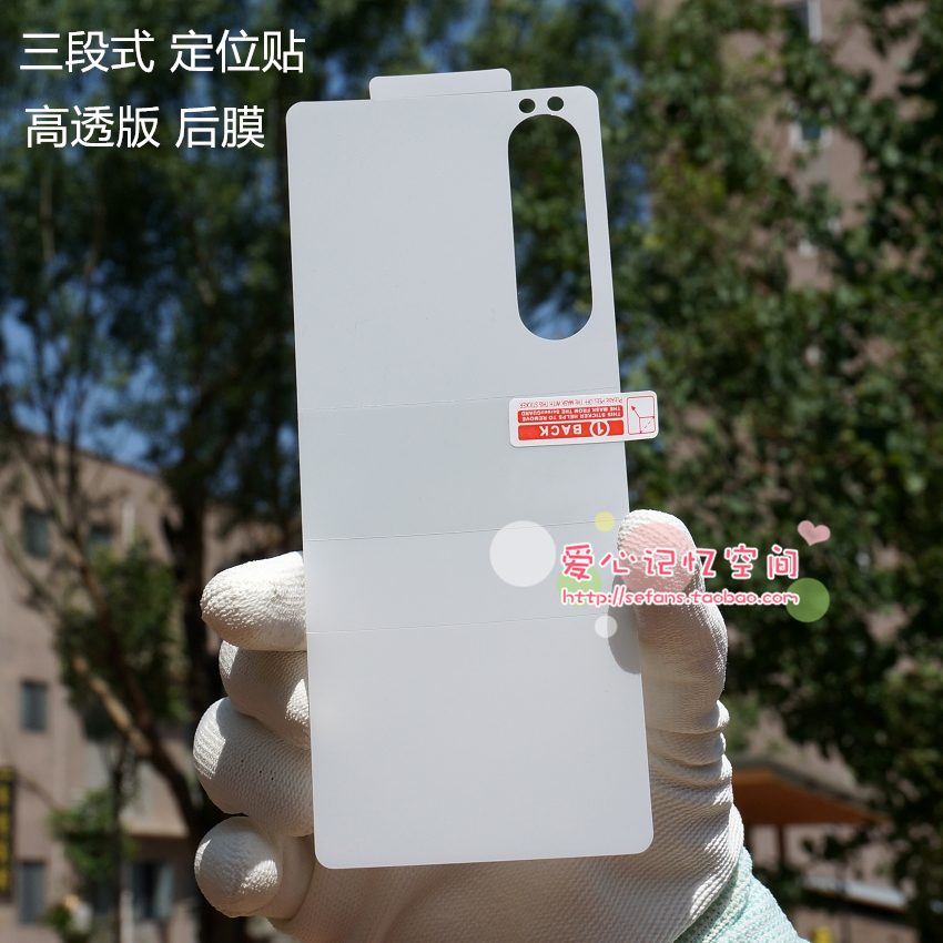 适用索尼XPERIA 1 5 ii iii IV V VII PRO i水凝膜手机保护贴软前后满屏幕全覆盖高清磨砂X MARK 2 3 4 6 7代 - 图1