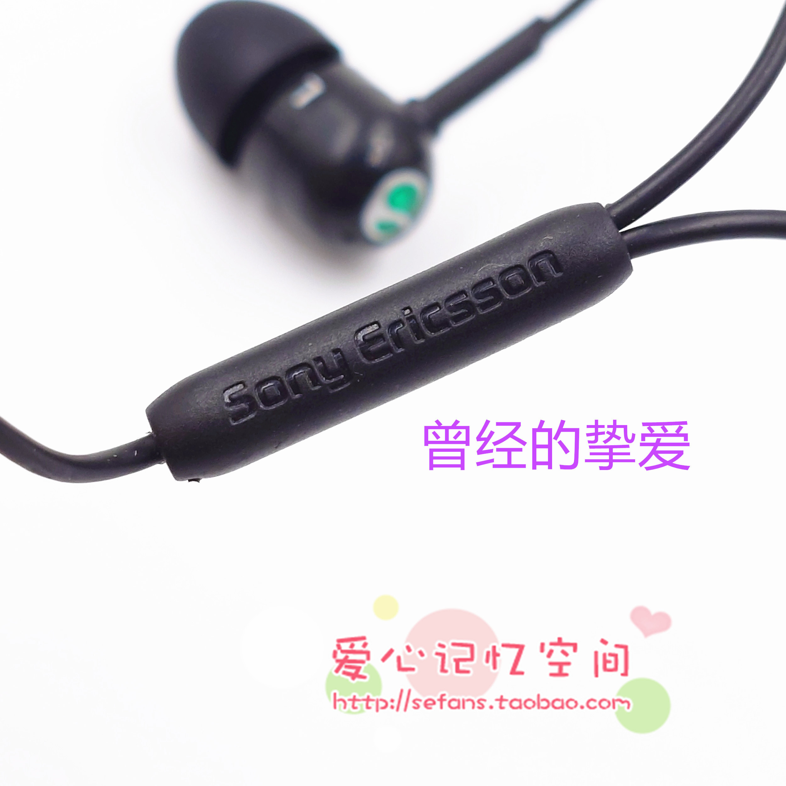 适用索尼MW600蓝牙HPM-78短线耳机MH810长线入耳式重低音MP3 CD用,淘宝优惠券,粉丝福利购,淘宝优惠卷