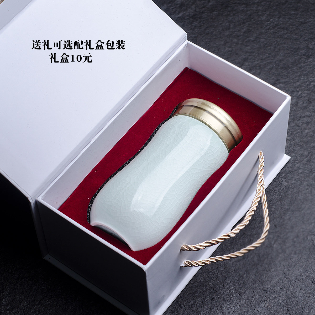 汝窑开片可养内胆陶瓷双层隔热保温杯随手喝茶杯办公室泡茶杯礼品