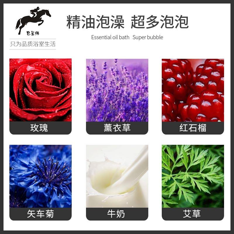 皂星师泡脚精油球足浴泡脚丸泡泡浴 皂星师浴足剂