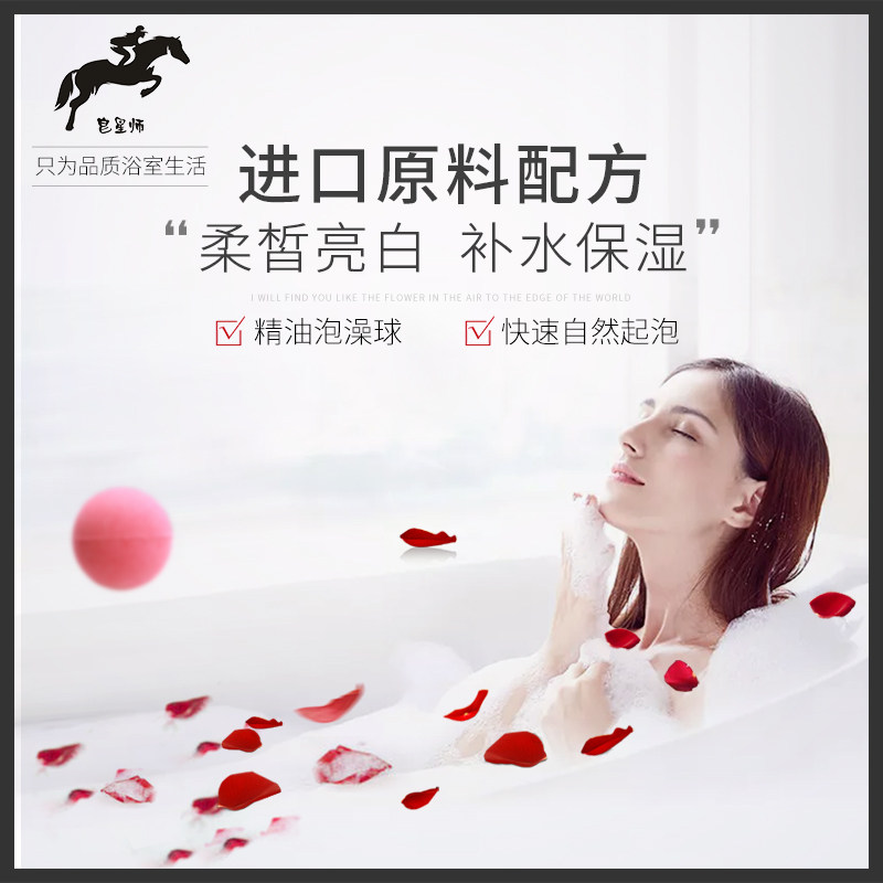 皂星师泡澡球超多泡泡儿童泡泡浴 皂星师沐浴露