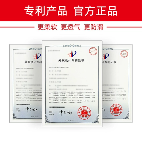 Подушка безопасности, японские силиконовые нескользящие очки, носовые полоски