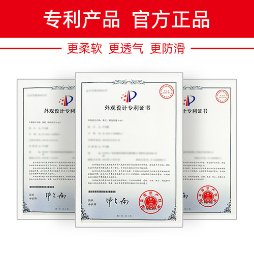 气囊眼镜鼻托贴片 日本流行硅胶防滑鼻垫眼睛框架拖配件鼻梁鼻贴 - 图3
