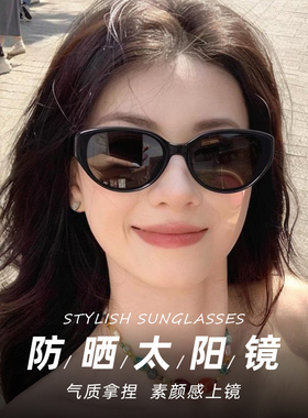 【白鹿同款】爆卖8000+墨镜