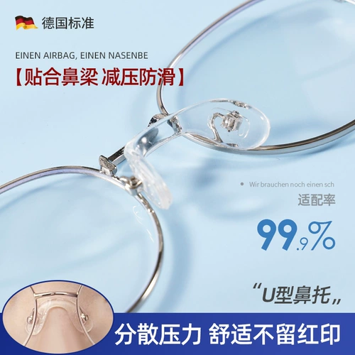 Немецкий стандарт All -In -One U -тип.