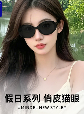 【赵露思同款】墨镜女款2026新款