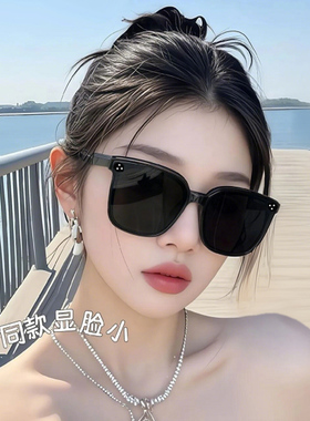 【虞书欣同款】爆卖8500大框墨镜
