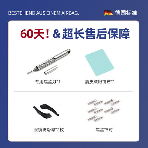 德国气囊眼镜鼻托铜芯硅胶超软防防滑防脱落眼睛鼻子配件空气鼻垫 - 图0