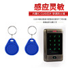 Copyable and erasable cuid card buckle ic card firewall