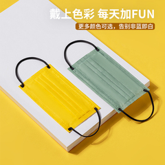 Minso famous and excellent products colorful series disposable face mask with color contrast earband, multi style, protection and ventilation