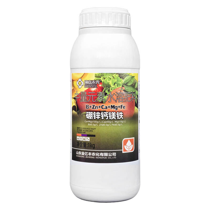 硼锌钙镁铁 锦嘉禾秀中量元素水溶肥料植物营养叶面肥,淘宝优惠券,粉丝福利购,淘宝优惠卷