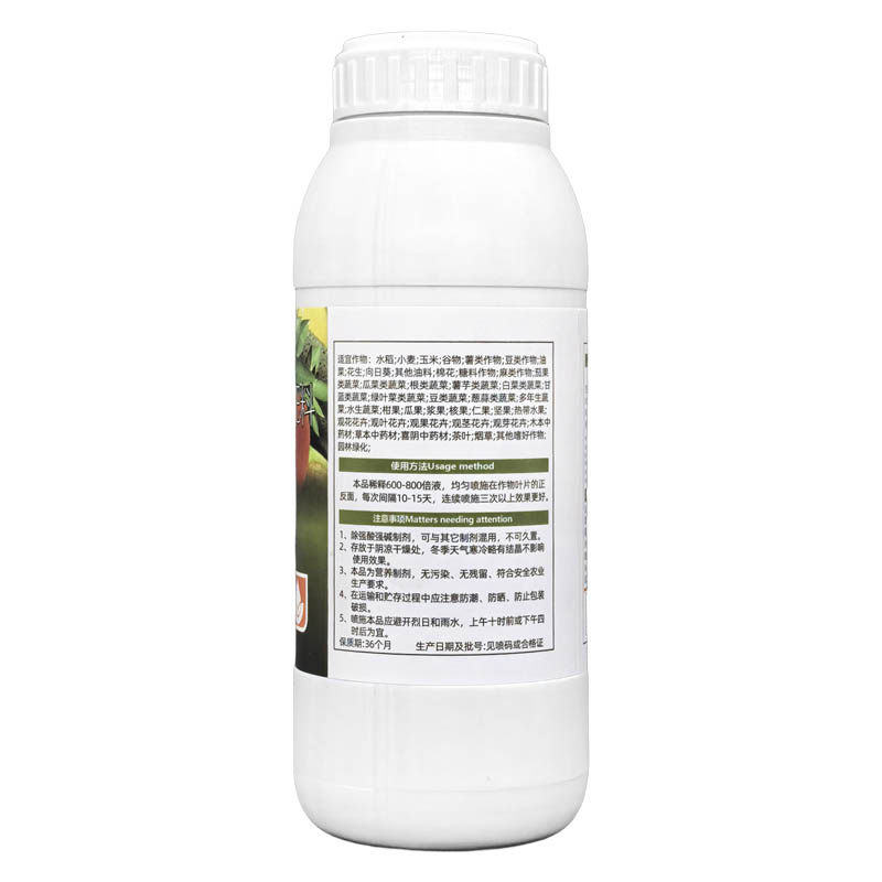 硼锌钙镁铁 锦嘉禾秀中量元素水溶肥料植物营养叶面肥,淘宝优惠券,粉丝福利购,淘宝优惠卷