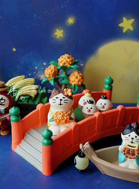 可爱治愈中秋节桌面小摆件