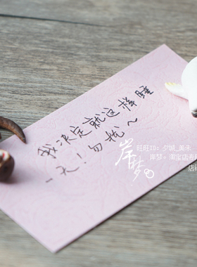 岸梦日本正版可爱创意水獭小动物